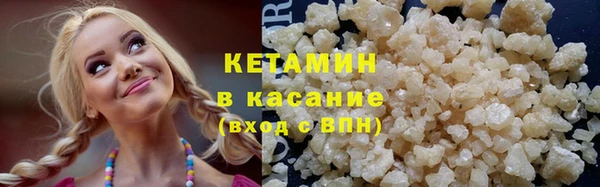 кокаин премиум Волоколамск